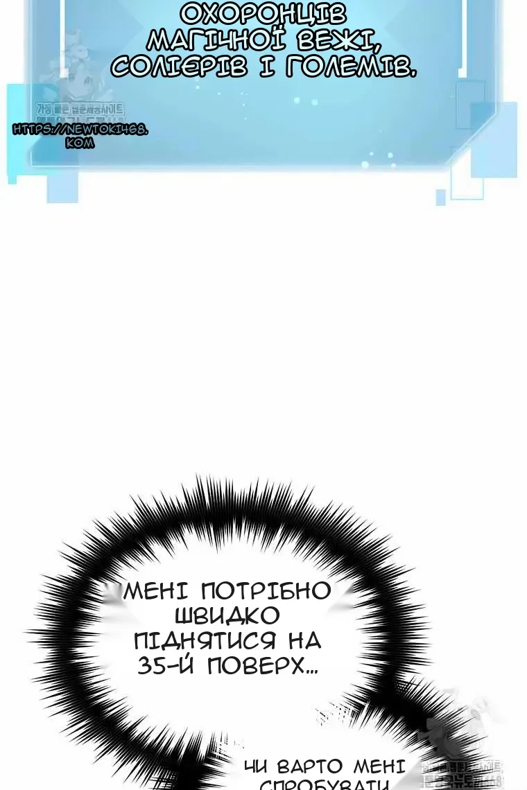 Сторінка 3