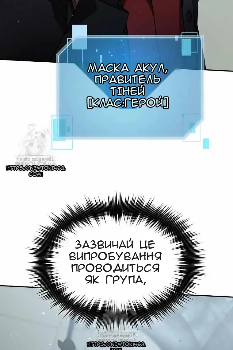 Сторінка 5