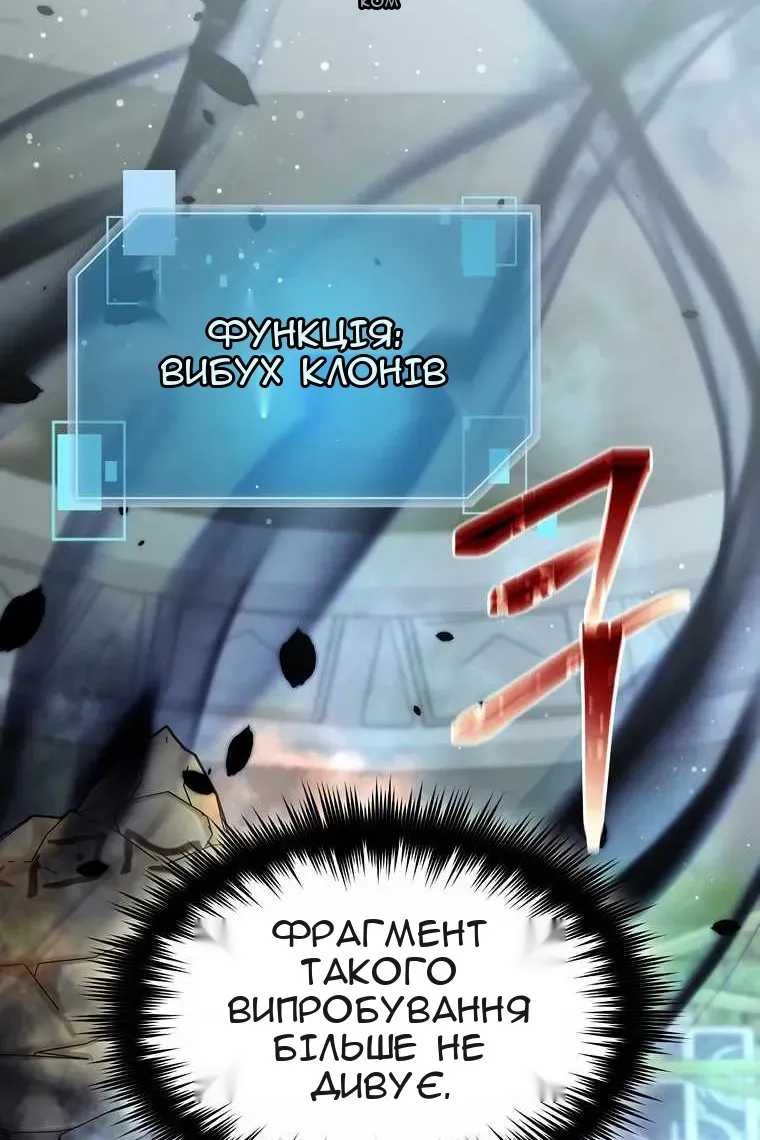 Сторінка 6