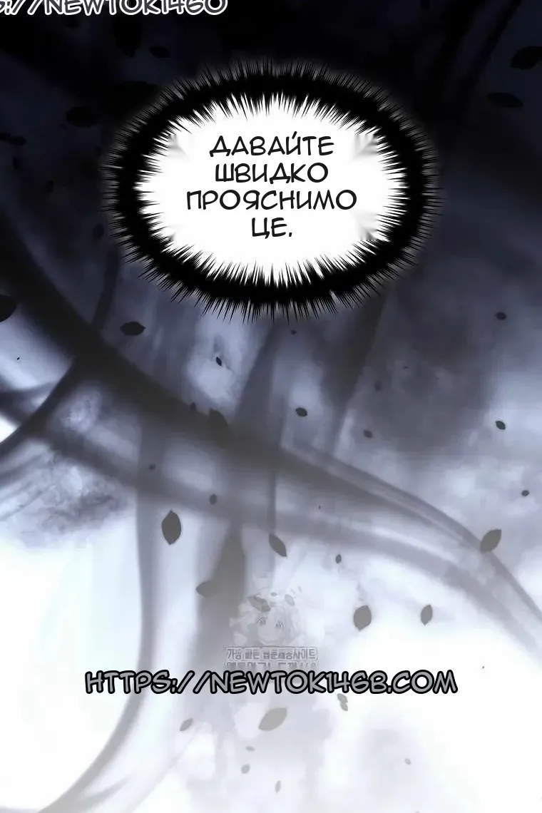 Сторінка 9