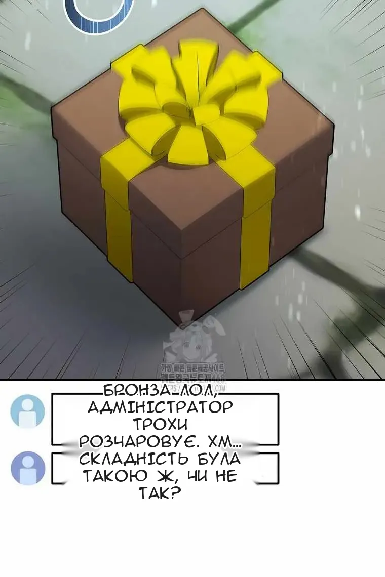 Сторінка 15