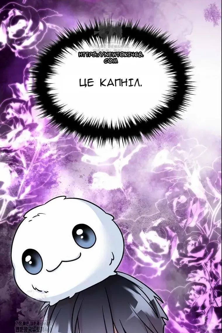 Сторінка 18