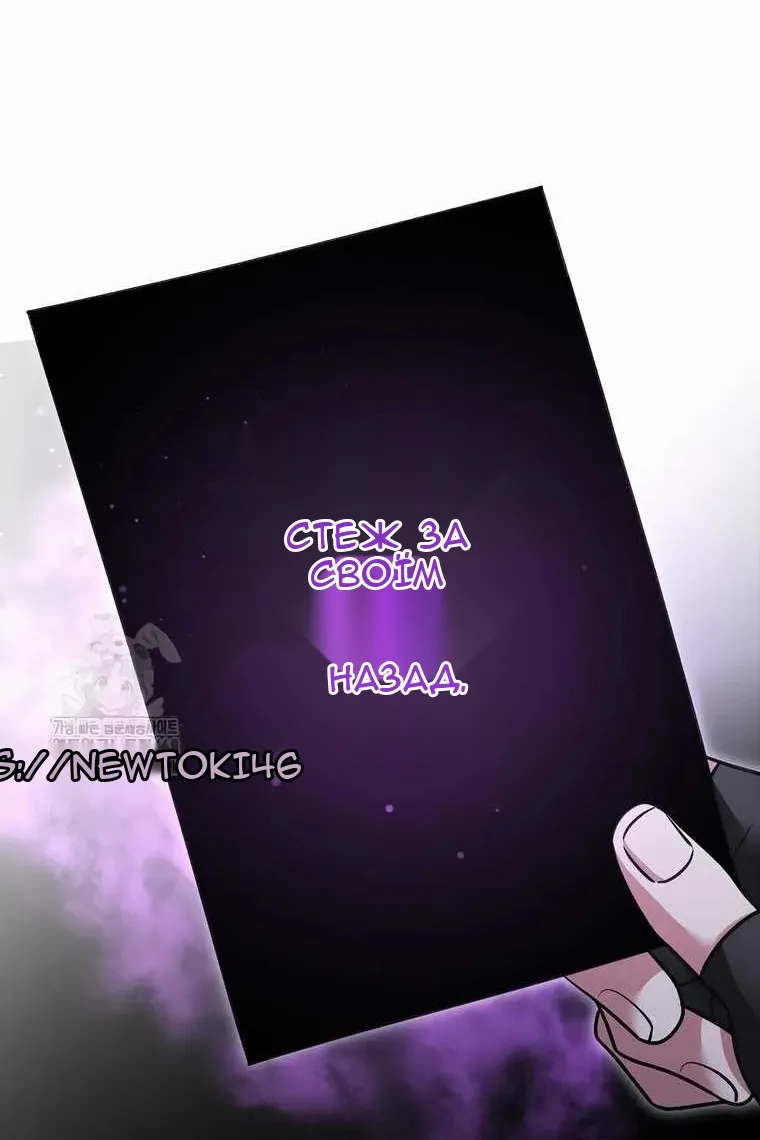 Сторінка 20