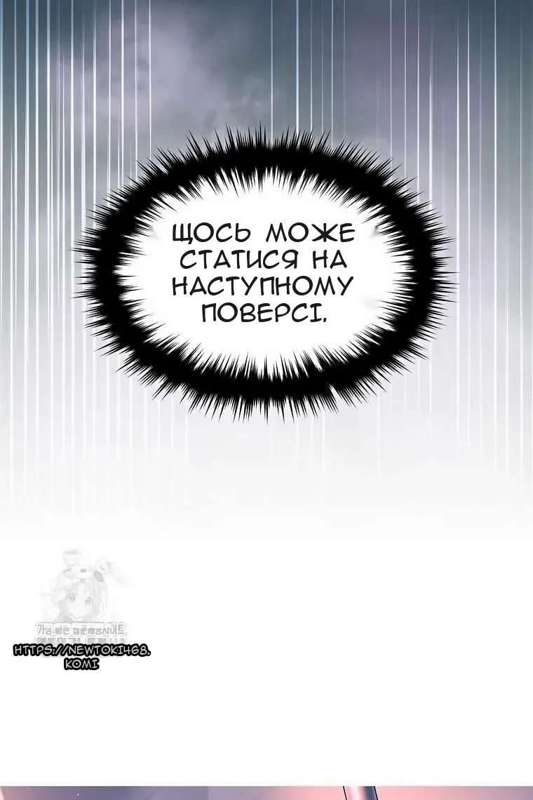 Сторінка 23
