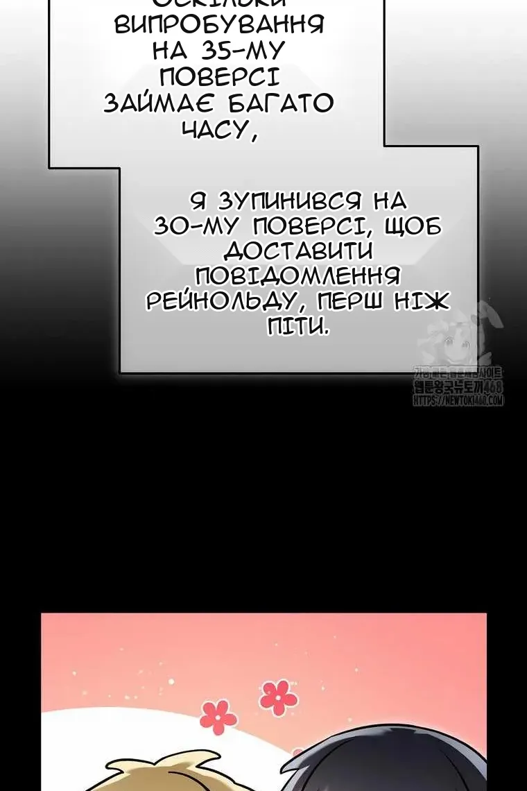 Сторінка 26