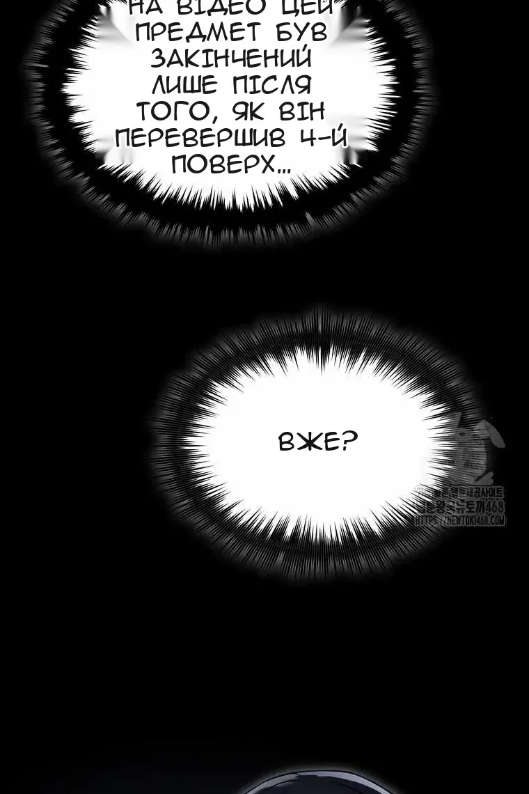 Сторінка 29