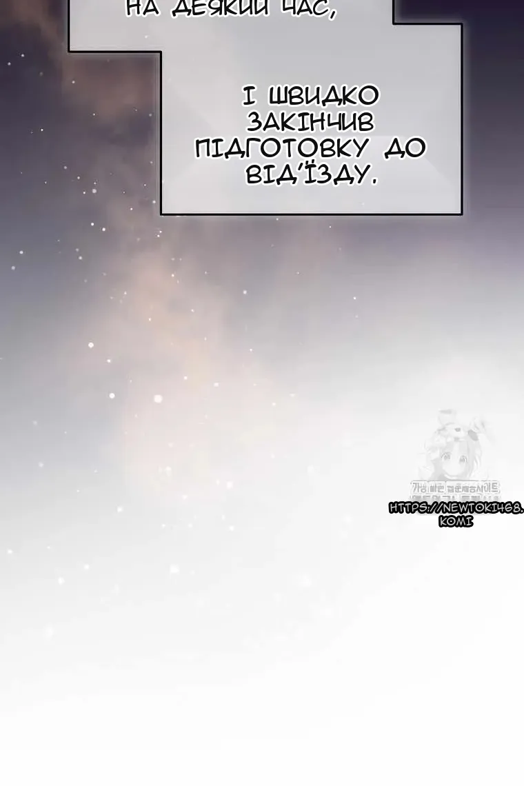 Сторінка 34
