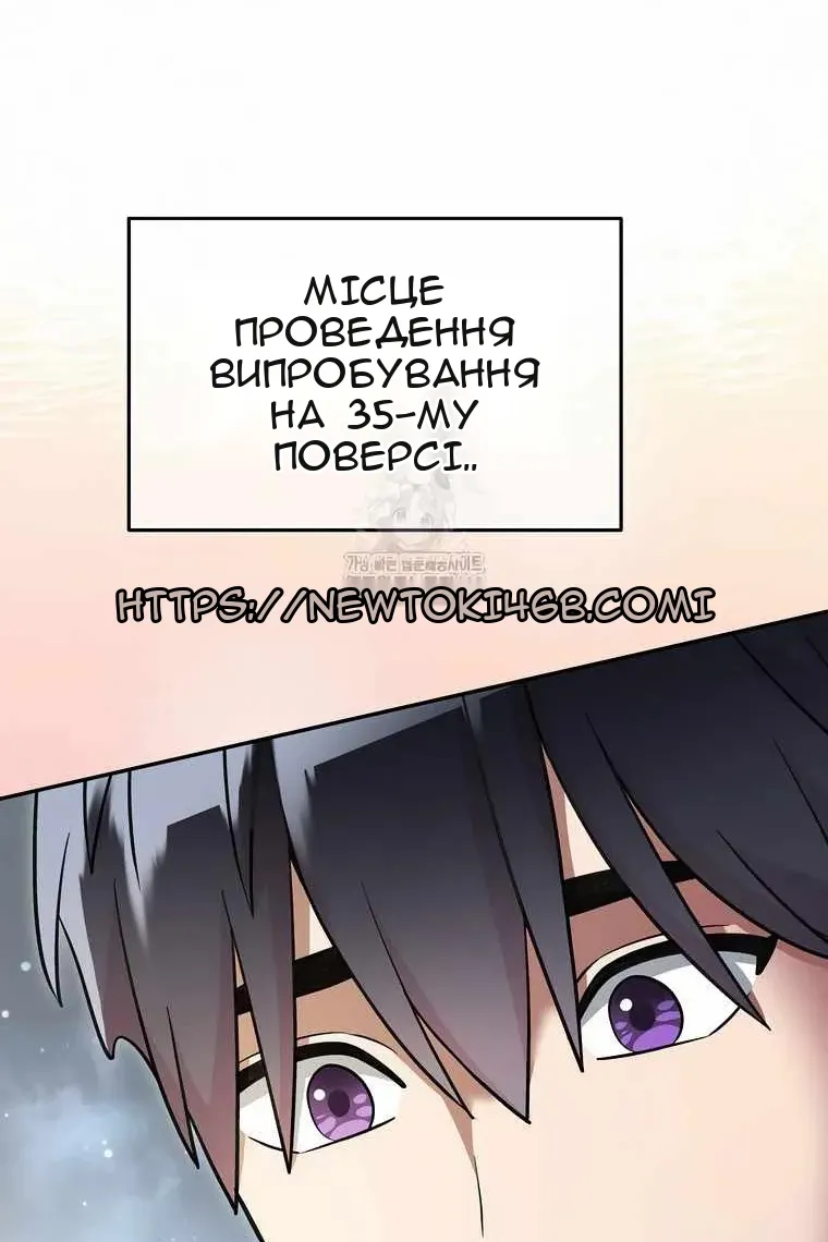 Сторінка 45
