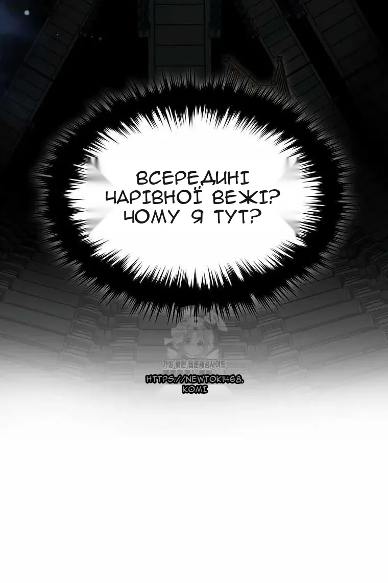 Сторінка 57