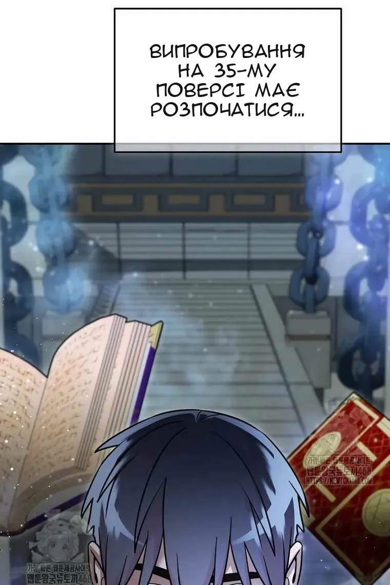 Сторінка 58