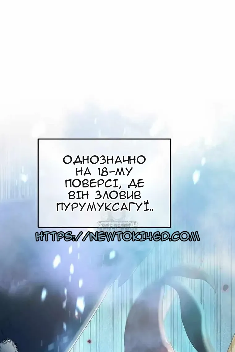 Сторінка 60