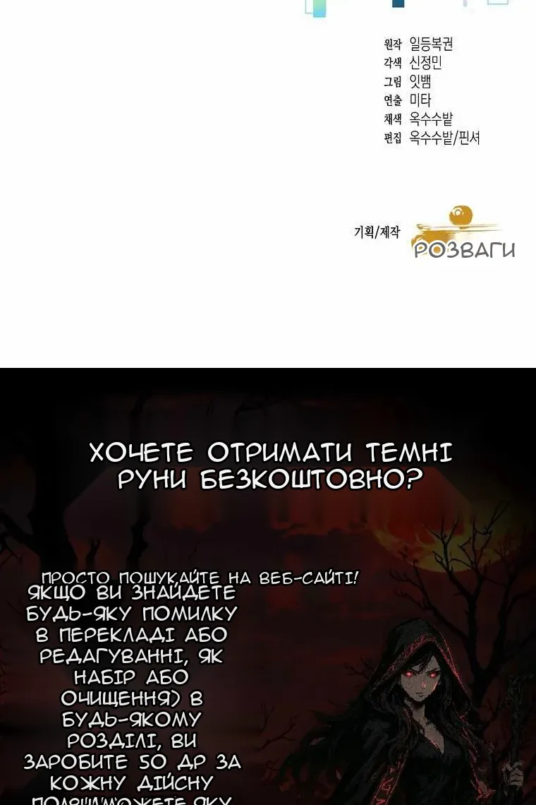 Сторінка 70
