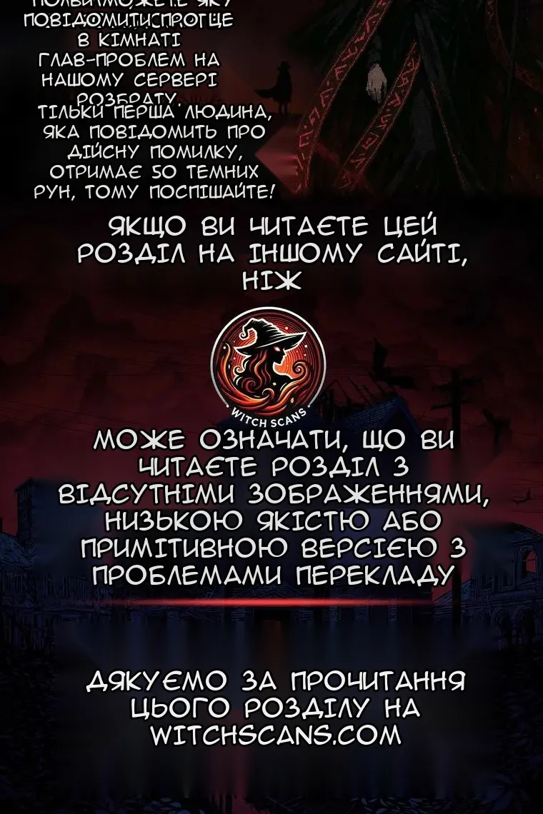 Сторінка 71