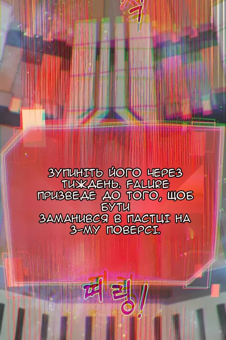 Сторінка 4