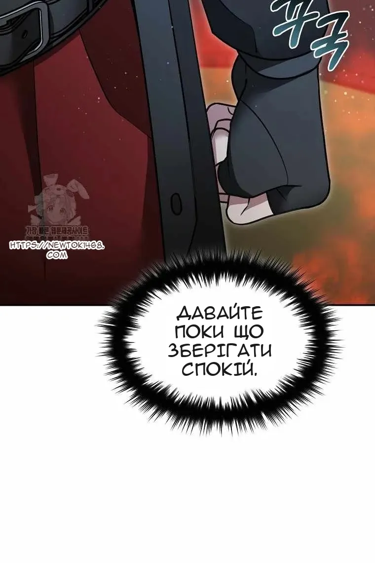 Сторінка 9