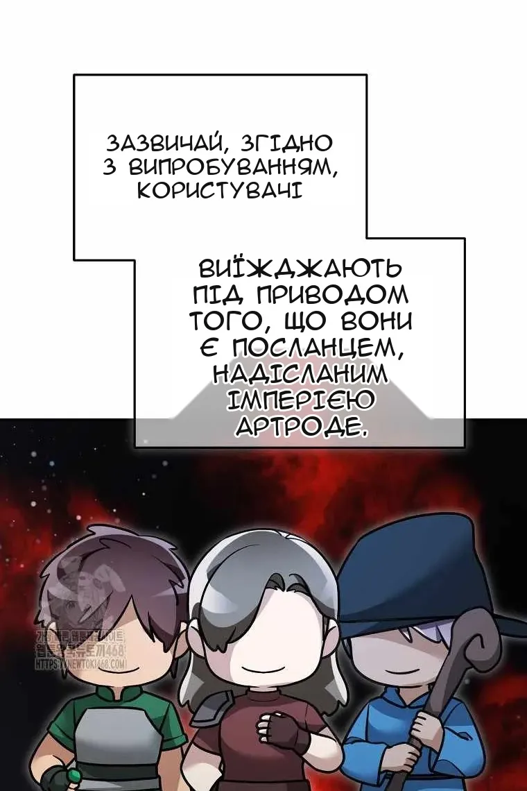 Сторінка 10
