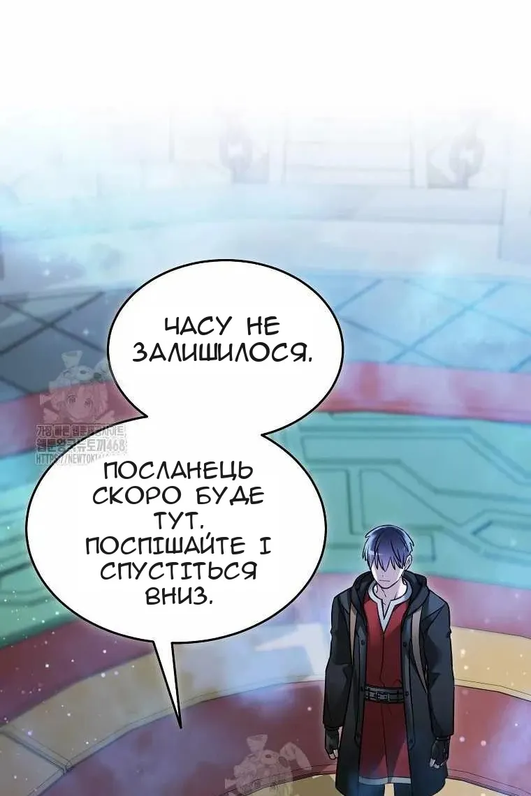 Сторінка 30