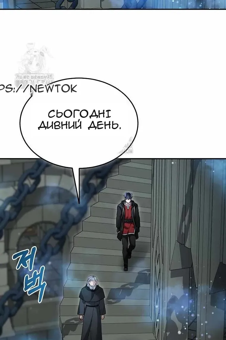Сторінка 39