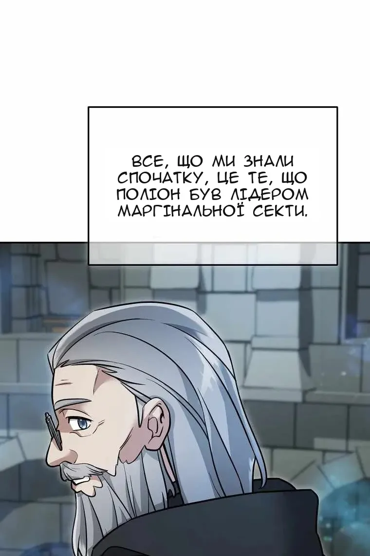 Сторінка 42