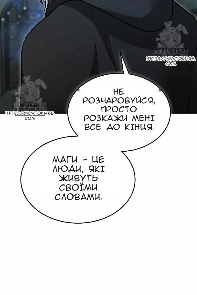 Сторінка 43