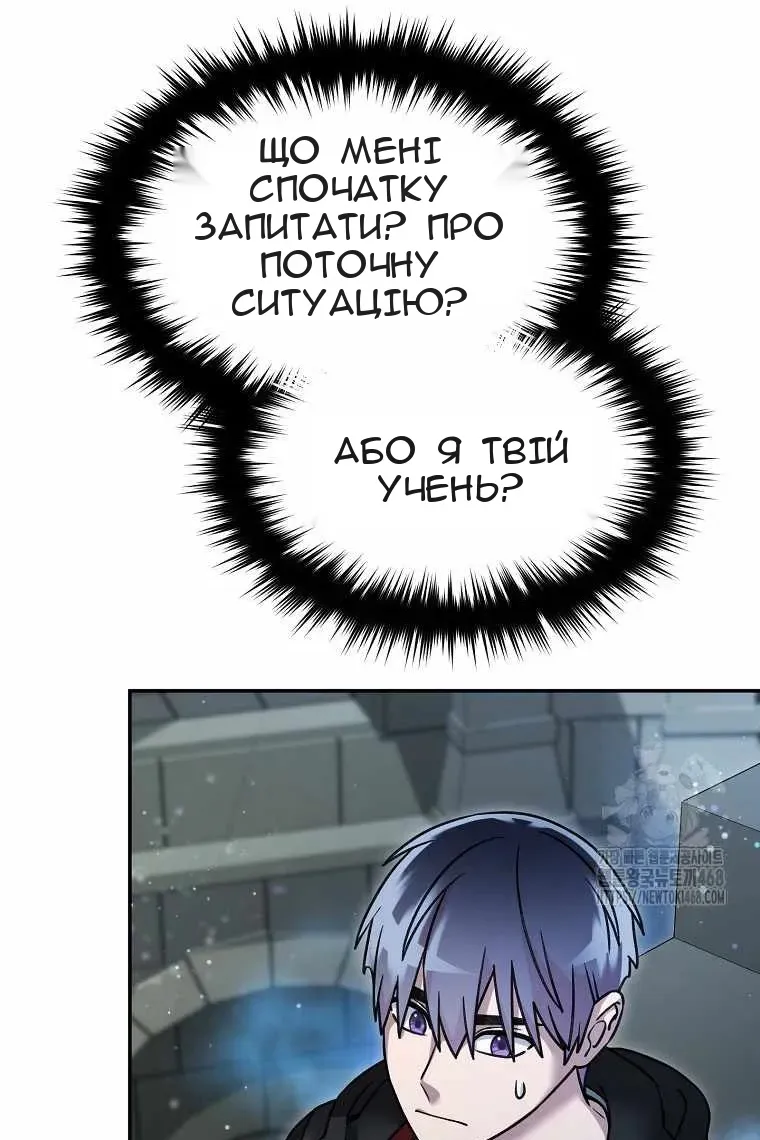 Сторінка 44