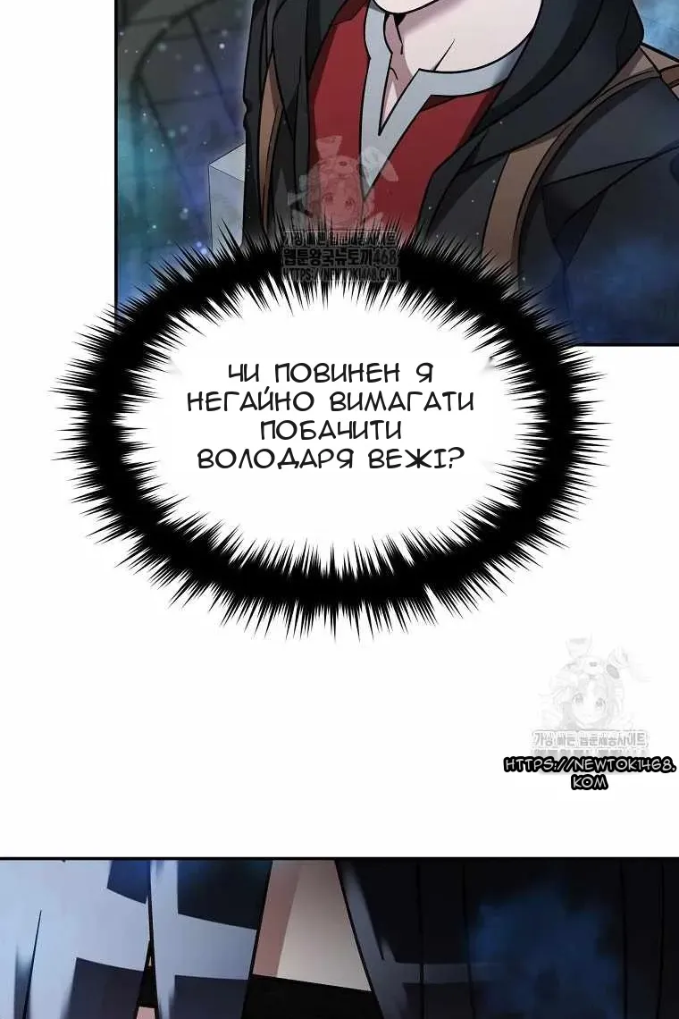 Сторінка 45