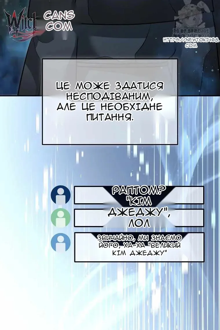Сторінка 48
