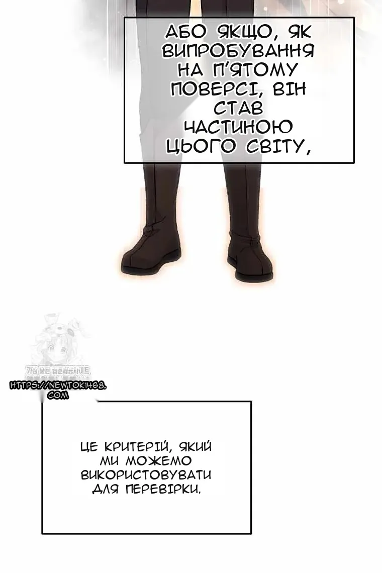 Сторінка 52
