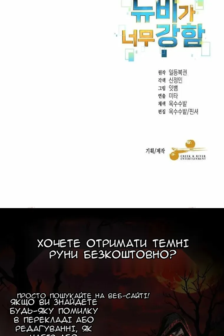 Сторінка 60