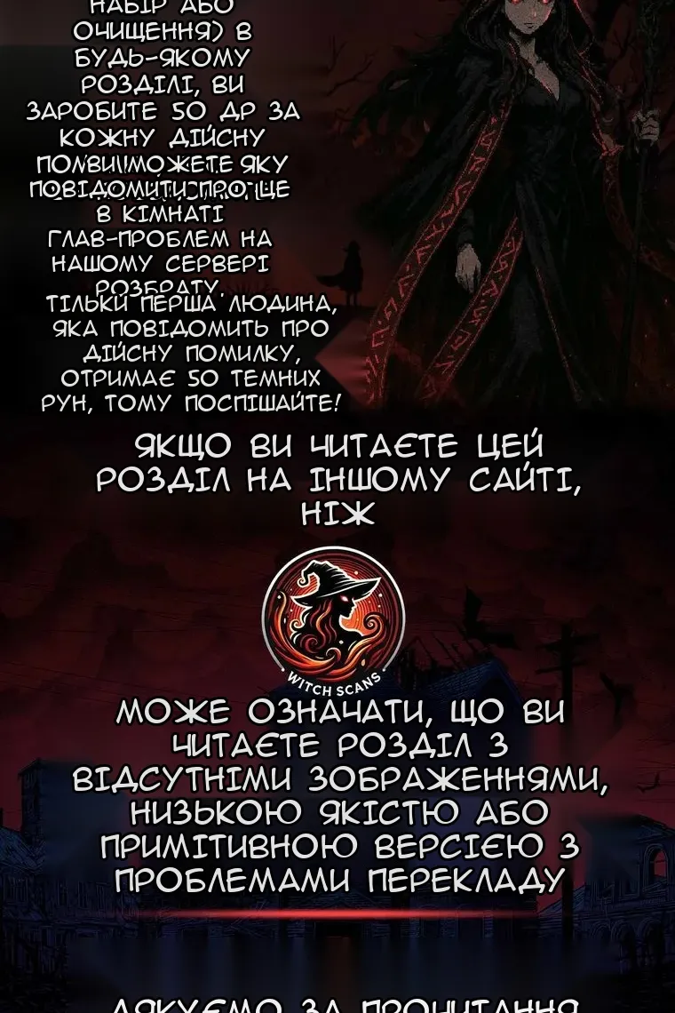 Сторінка 61