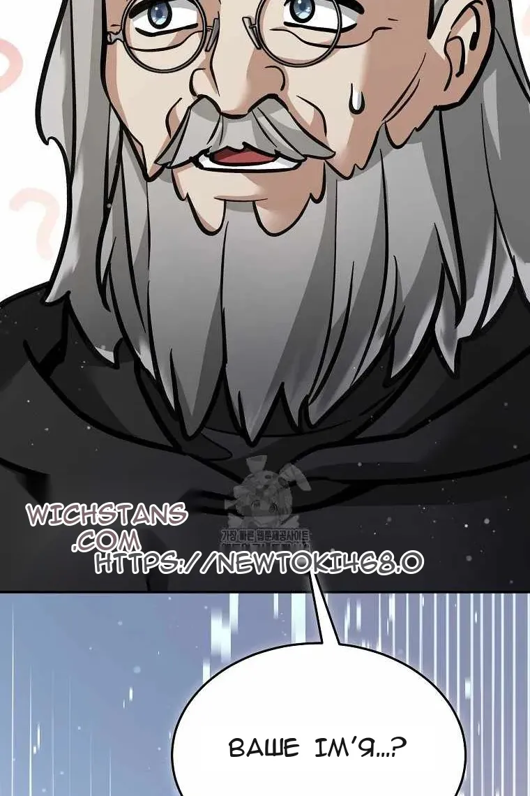 Сторінка 4