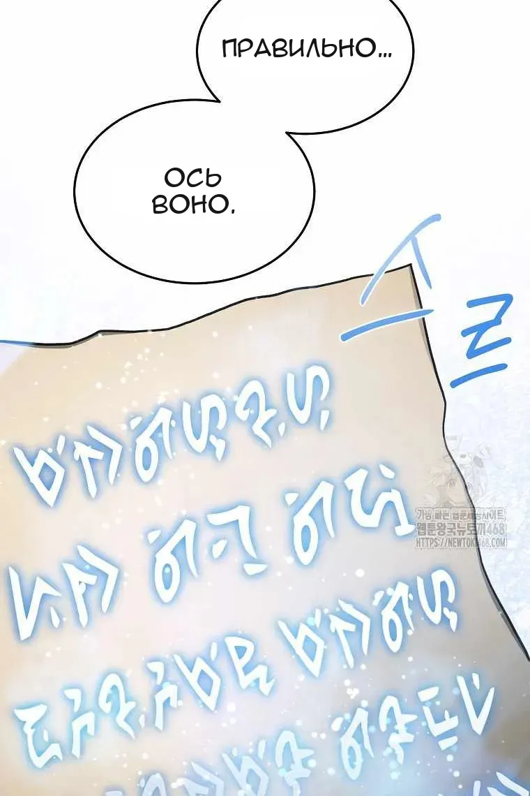 Сторінка 7