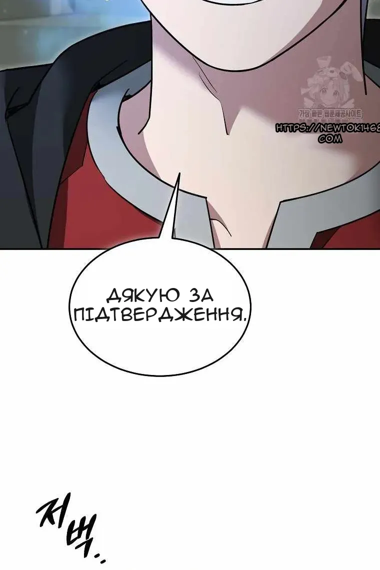 Сторінка 10