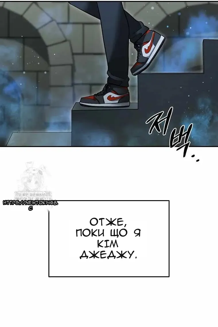 Сторінка 11