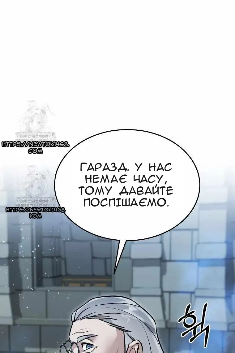 Сторінка 12
