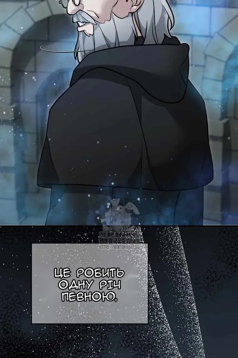 Сторінка 13