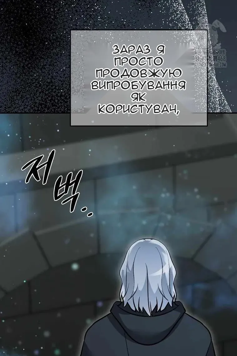 Сторінка 14