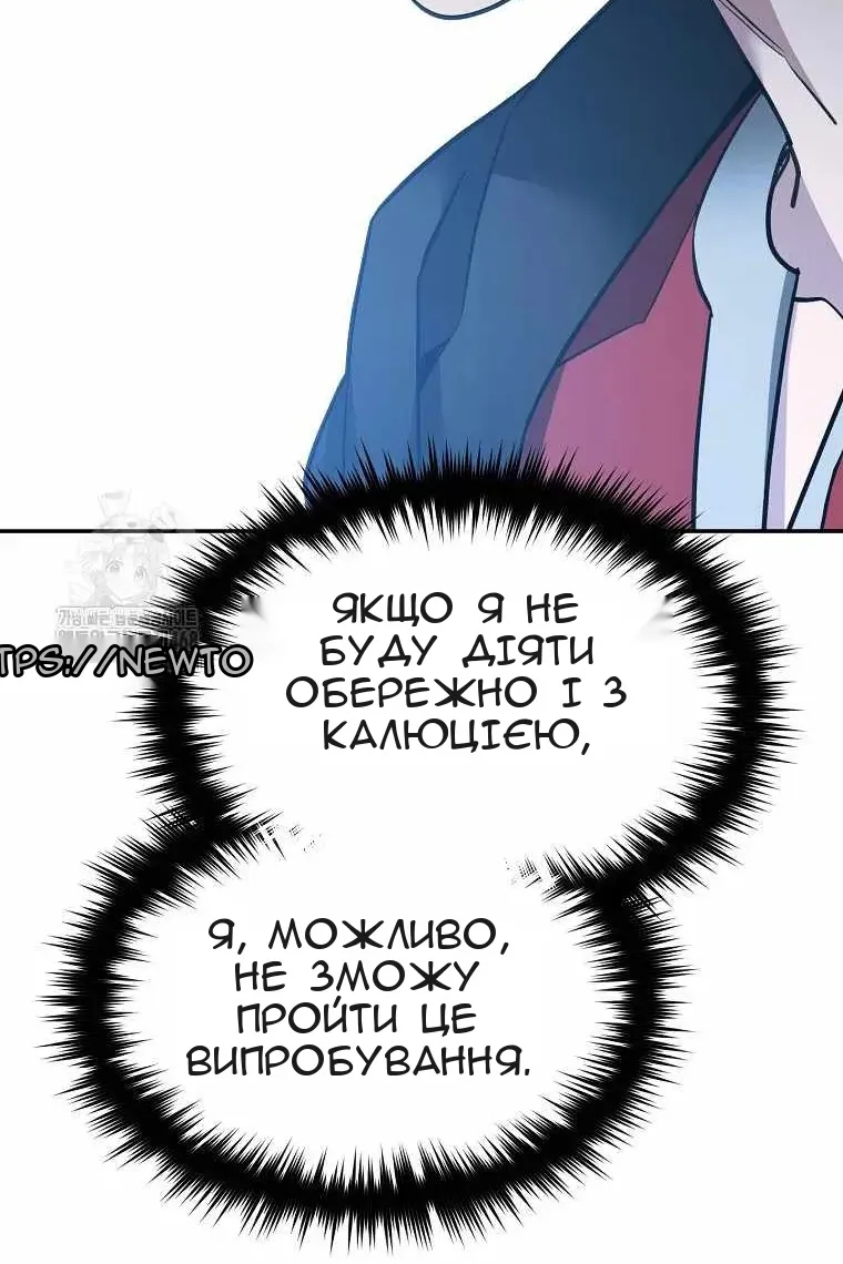 Сторінка 19