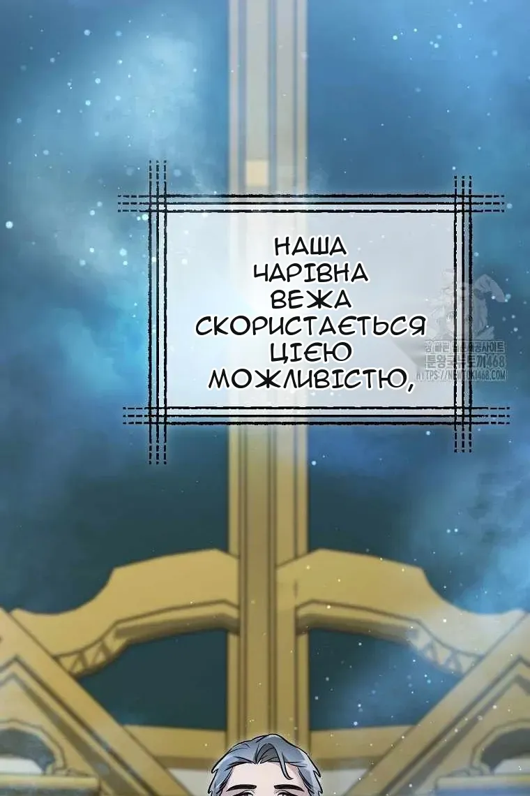 Сторінка 23