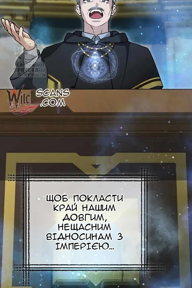 Сторінка 24
