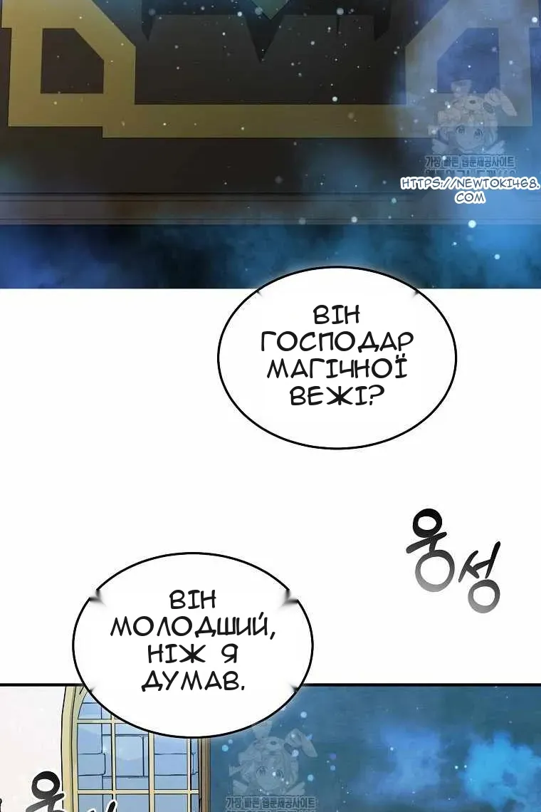 Сторінка 25