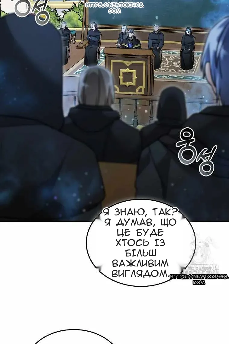 Сторінка 26