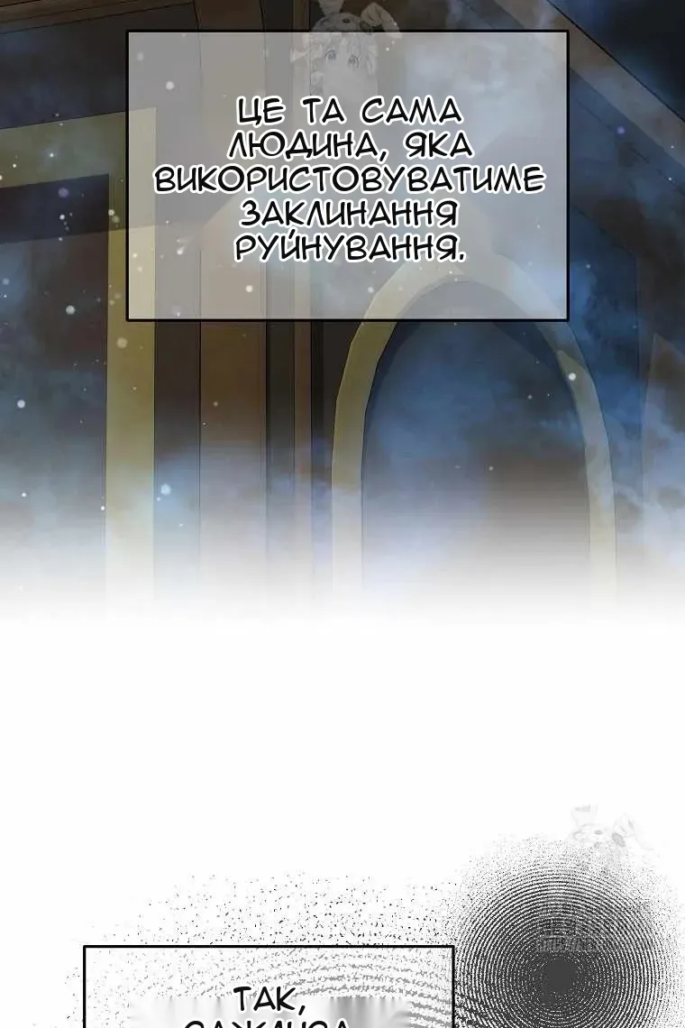 Сторінка 33