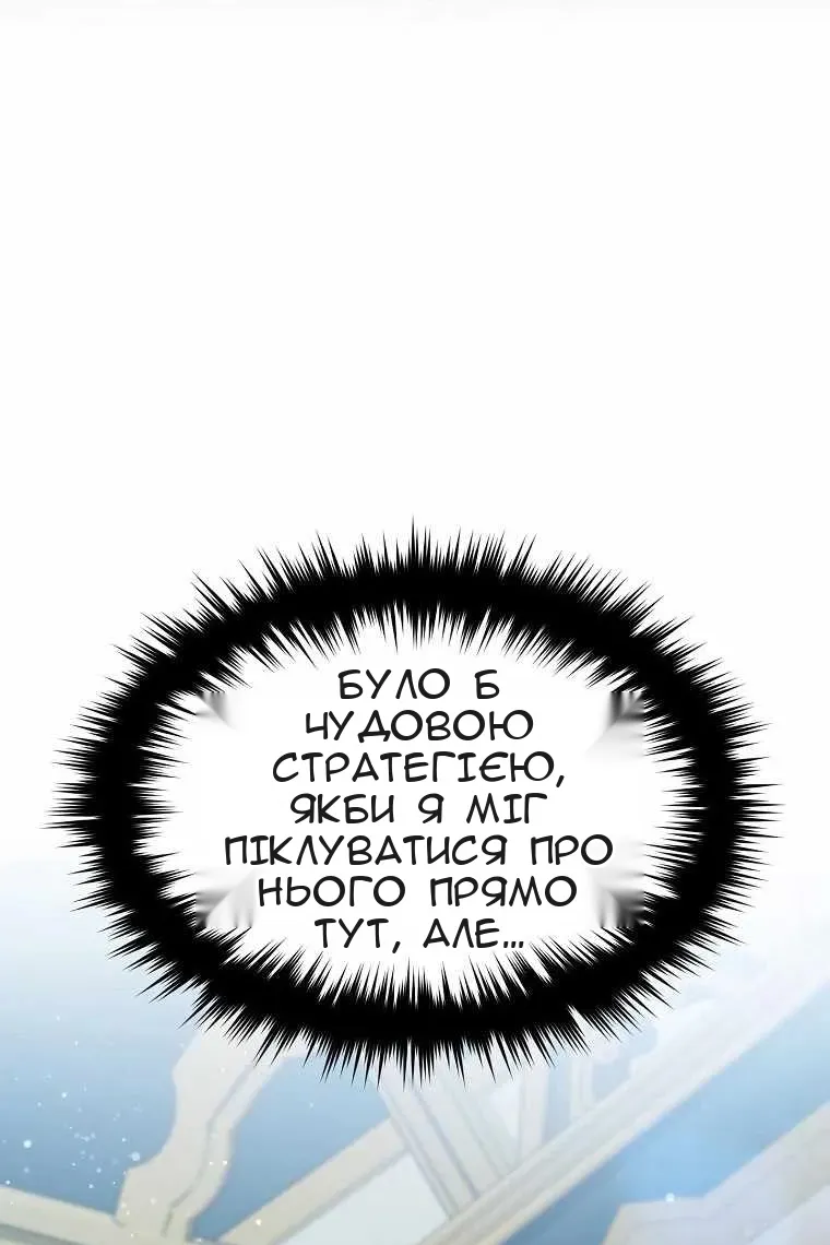 Сторінка 38
