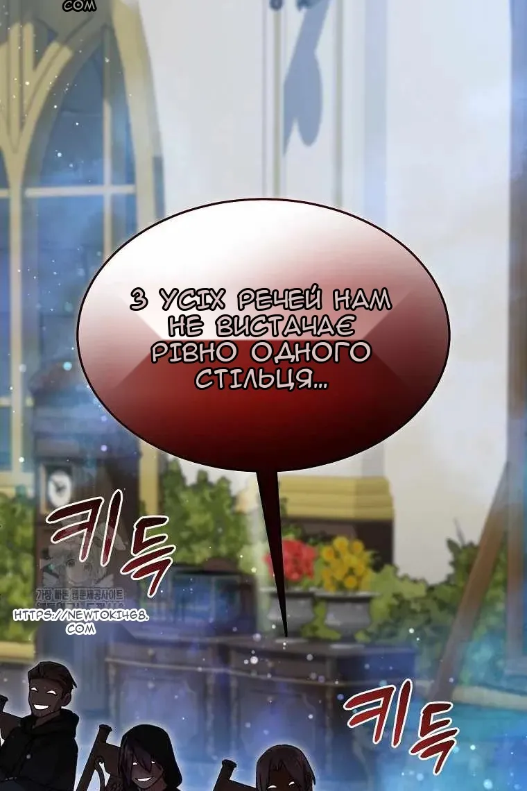 Сторінка 44
