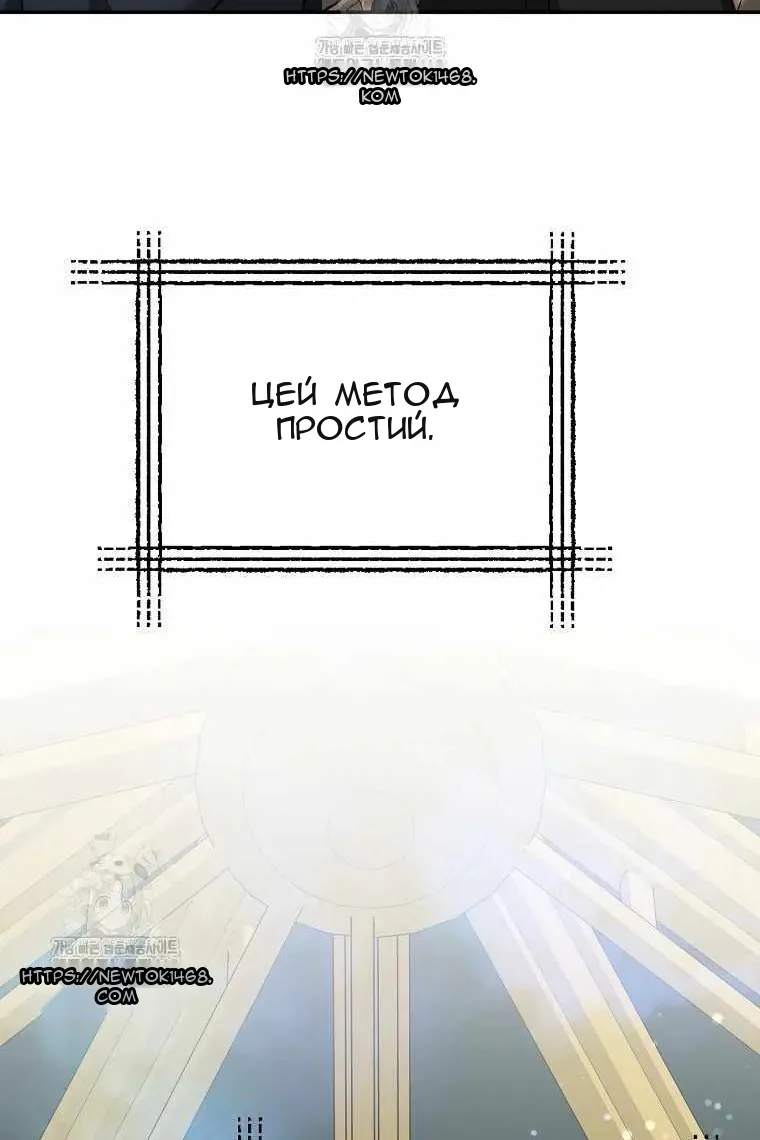 Сторінка 52