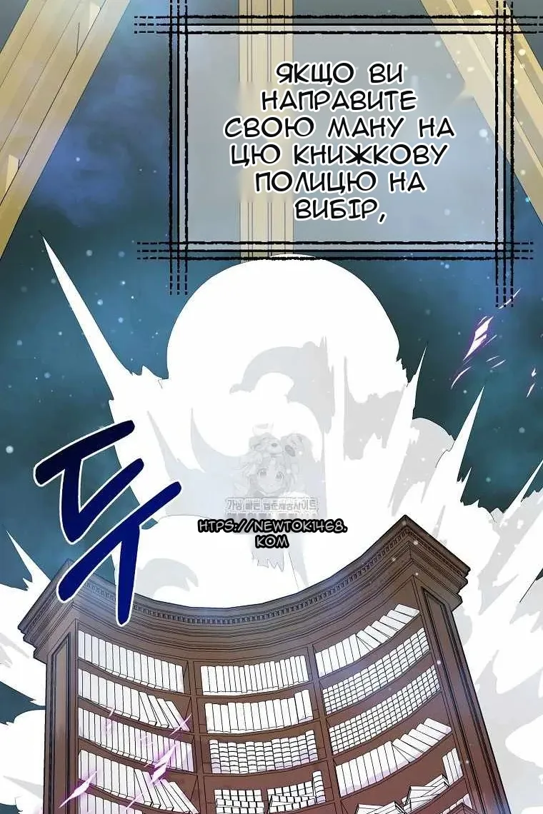 Сторінка 53