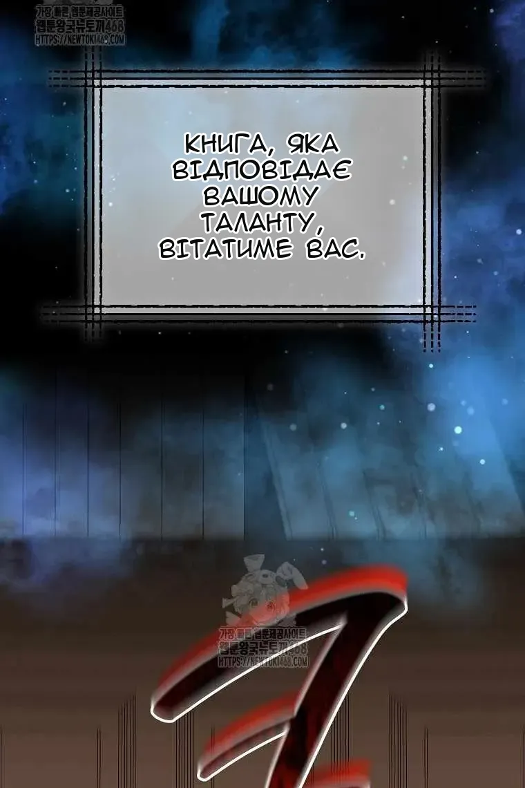 Сторінка 55