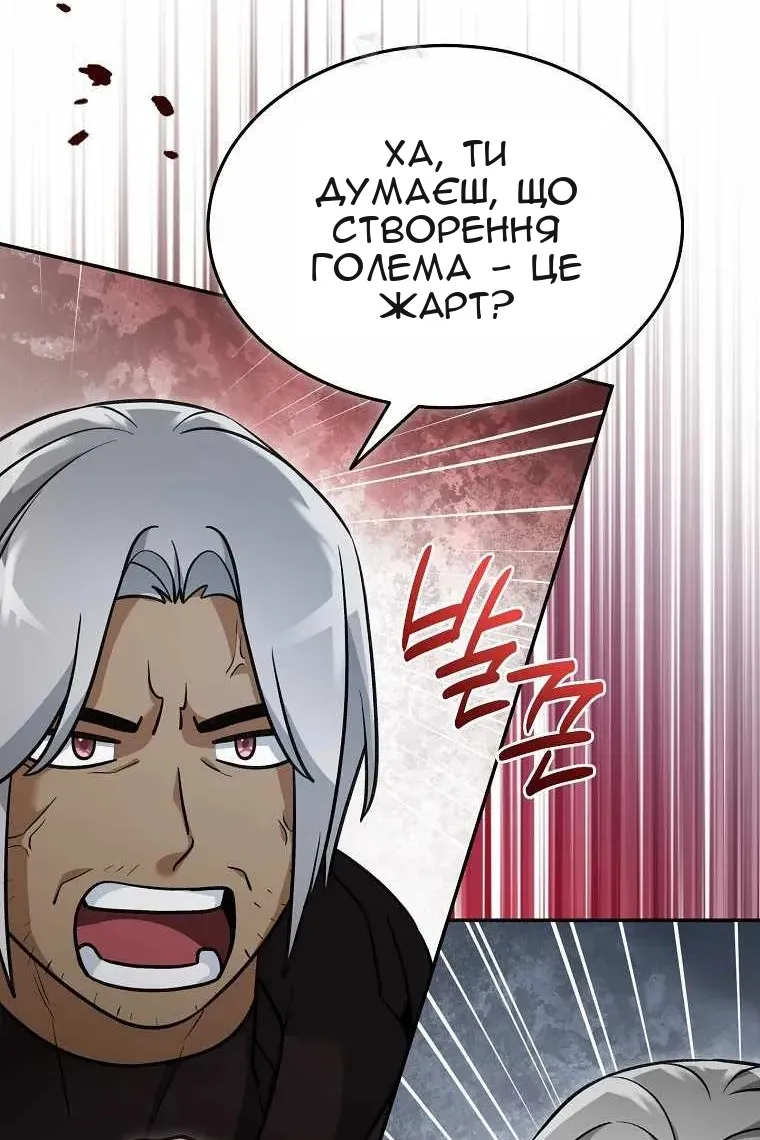 Сторінка 68