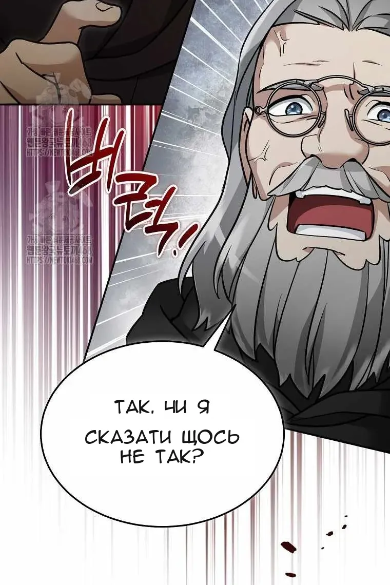 Сторінка 69